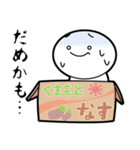 チキン君（個別スタンプ：17）