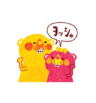 karinのきぐまくん3・ももぐまちゃん参上！（個別スタンプ：27）