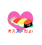 SUSHI★ZUKI   ～すし好き！～（個別スタンプ：1）