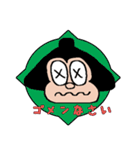 のこっ太くん（個別スタンプ：16）