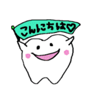 Tooth！（個別スタンプ：1）