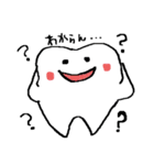 Tooth！（個別スタンプ：18）