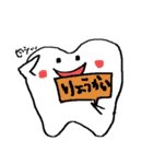 Tooth！（個別スタンプ：26）