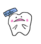 Tooth！（個別スタンプ：33）