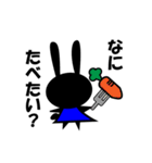 見る目のない黒うさぎ（個別スタンプ：7）