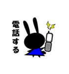 見る目のない黒うさぎ（個別スタンプ：10）