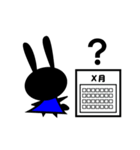 見る目のない黒うさぎ（個別スタンプ：15）