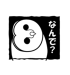 発見！動物玉手箱（個別スタンプ：2）