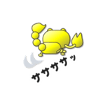 黄色い毒虫「キドクムシ」（個別スタンプ：19）