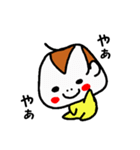 こはる日和パート2（個別スタンプ：1）