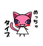 オンとオフ（個別スタンプ：2）