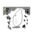 米粒ジョリー（個別スタンプ：14）