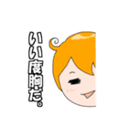 ぼんぼん育ちのカール君。（個別スタンプ：14）