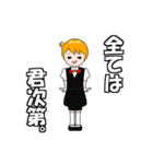 ぼんぼん育ちのカール君。（個別スタンプ：23）