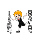 ぼんぼん育ちのカール君。（個別スタンプ：25）