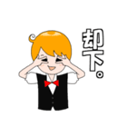 ぼんぼん育ちのカール君。（個別スタンプ：30）