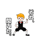 ぼんぼん育ちのカール君。（個別スタンプ：31）
