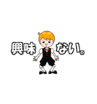ぼんぼん育ちのカール君。（個別スタンプ：33）