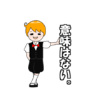 ぼんぼん育ちのカール君。（個別スタンプ：34）