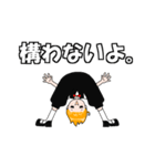 ぼんぼん育ちのカール君。（個別スタンプ：35）