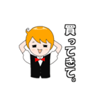 ぼんぼん育ちのカール君。（個別スタンプ：36）