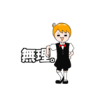 ぼんぼん育ちのカール君。（個別スタンプ：37）