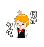 ぼんぼん育ちのカール君。（個別スタンプ：38）