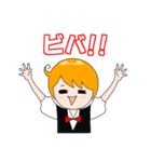 ぼんぼん育ちのカール君。（個別スタンプ：40）