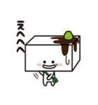 まっしろ豆腐ちゃん2（個別スタンプ：26）