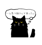 黒猫さんスタイリッシュ（個別スタンプ：6）