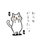 黒猫さんスタイリッシュ（個別スタンプ：31）