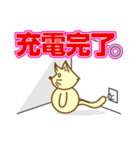 元気がない時に使いたい、猫スタンプ（個別スタンプ：4）