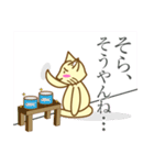 元気がない時に使いたい、猫スタンプ（個別スタンプ：18）