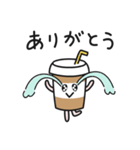 カフェオレちゃん（個別スタンプ：4）