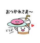 カフェオレちゃん（個別スタンプ：6）