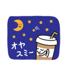 カフェオレちゃん（個別スタンプ：19）