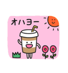 カフェオレちゃん（個別スタンプ：20）