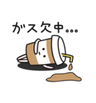 カフェオレちゃん（個別スタンプ：25）