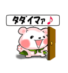 リアクション上手なピンククマ（個別スタンプ：23）