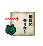 投資かえる 株 FX 格言（個別スタンプ：19）