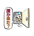 すずめのお見舞い（個別スタンプ：14）