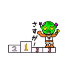 ミドリときどき716（個別スタンプ：36）