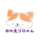 普段使えるにゃんこスタンプ♪（個別スタンプ：8）