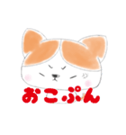 普段使えるにゃんこスタンプ♪（個別スタンプ：11）
