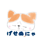 普段使えるにゃんこスタンプ♪（個別スタンプ：16）