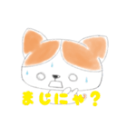 普段使えるにゃんこスタンプ♪（個別スタンプ：21）