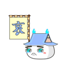 城だいふく（個別スタンプ：1）