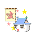 城だいふく（個別スタンプ：5）