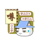 城だいふく（個別スタンプ：6）