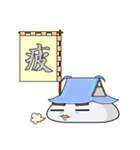 城だいふく（個別スタンプ：33）